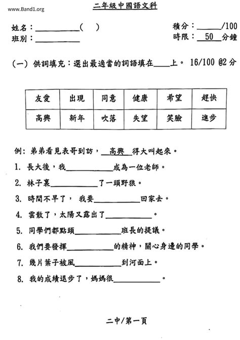 忌諱|忌諱 的意思、解釋、用法、例句